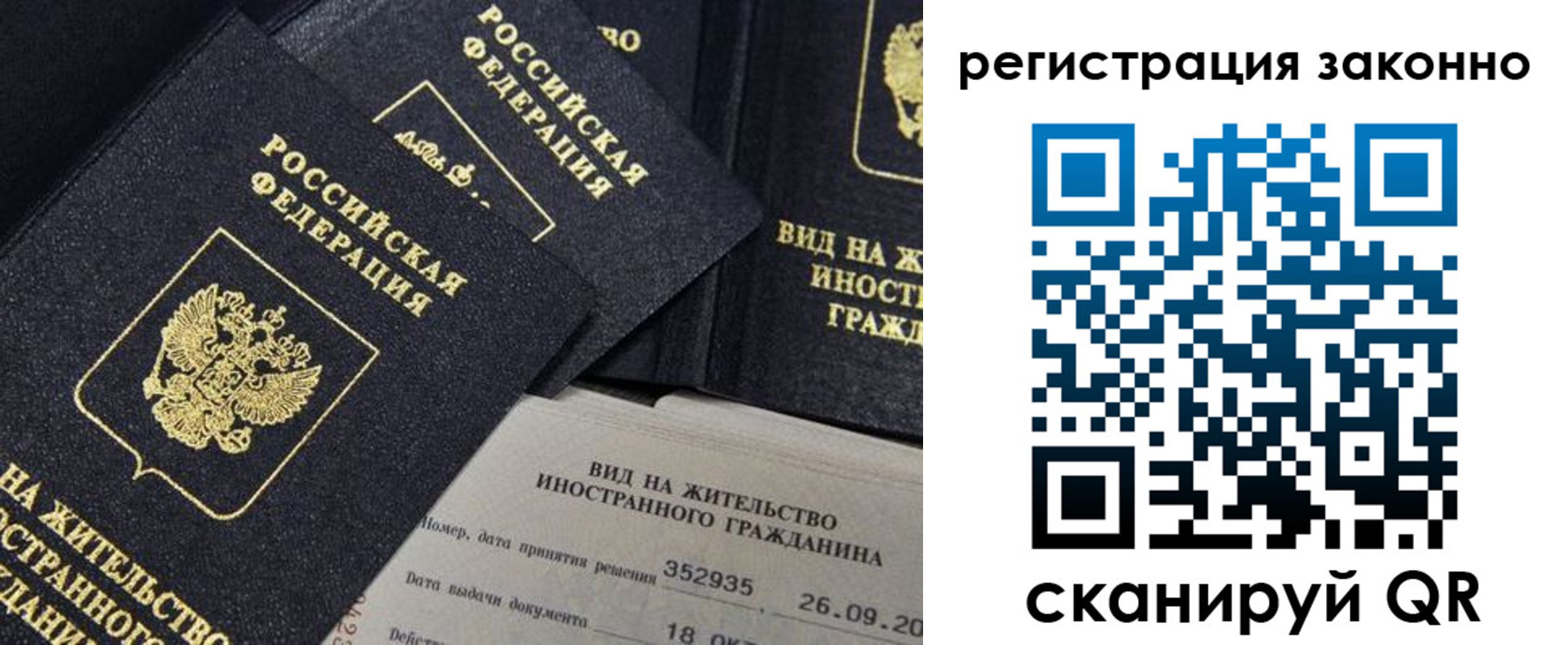прописка поиск в Буйе