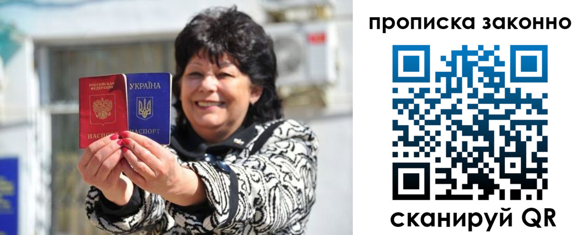 временная регистрация гарантия в Буйе